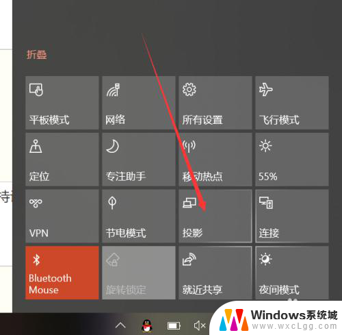 电脑自带的投屏 win10投屏功能使用教程