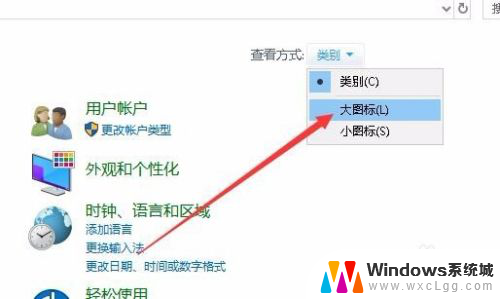 win10电脑怎电源 Win10电源选项在哪里打开