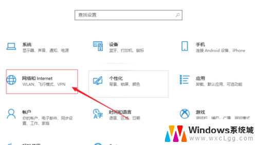 电脑wifi如何重新输入密码 电脑重新输入wifi密码后无法连接怎么解决