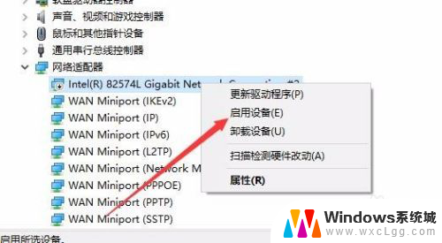 电脑网络和共享中心禁用怎么恢复 win10本地连接禁用怎么恢复