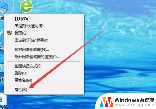 电脑网络和共享中心禁用怎么恢复 win10本地连接禁用怎么恢复