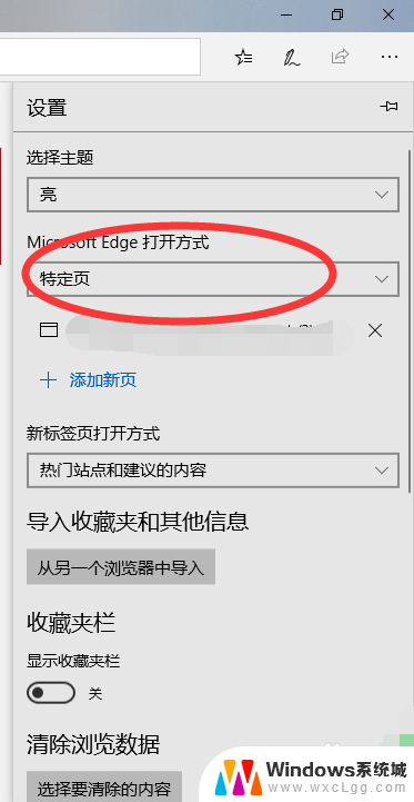 网址怎么在浏览器打开 浏览器如何设置默认打开的网址