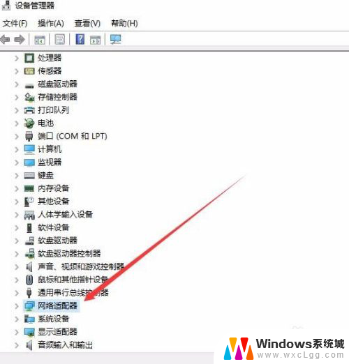 电脑网络和共享中心禁用怎么恢复 win10本地连接禁用怎么恢复