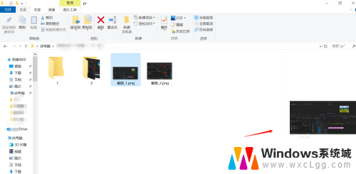 win10 关闭文件预览 win10电脑关闭文件预览窗口的步骤