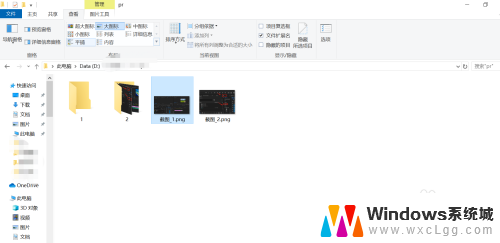 win10 关闭文件预览 win10电脑关闭文件预览窗口的步骤