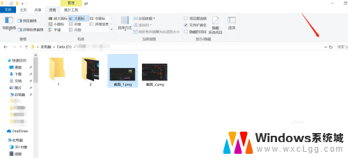 win10 关闭文件预览 win10电脑关闭文件预览窗口的步骤