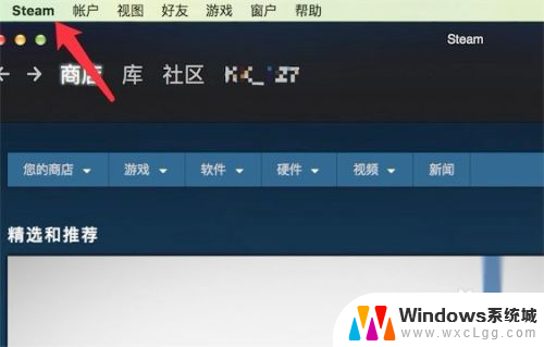 steam可以共享游戏吗 Steam如何共享游戏给好友教程