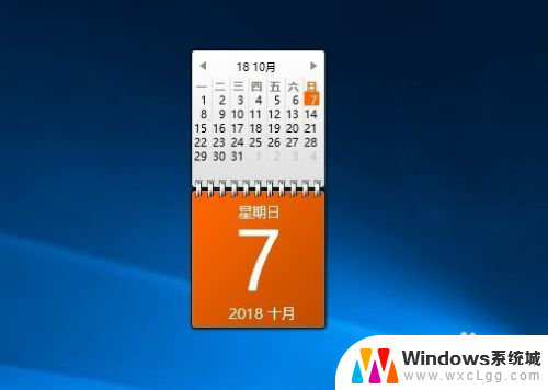 如何弄桌面插件 Win10如何添加自定义桌面小工具