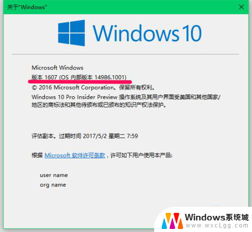 windows自带的软件检测 如何使用Win10系统自带的程序软件检测电脑问题