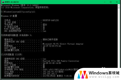 windows自带的软件检测 如何使用Win10系统自带的程序软件检测电脑问题