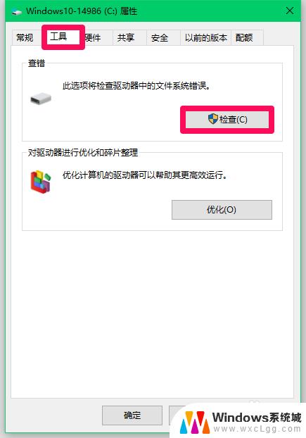 windows自带的软件检测 如何使用Win10系统自带的程序软件检测电脑问题