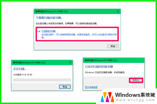 windows自带的软件检测 如何使用Win10系统自带的程序软件检测电脑问题