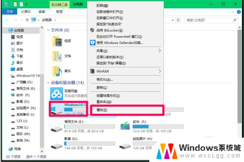 windows自带的软件检测 如何使用Win10系统自带的程序软件检测电脑问题