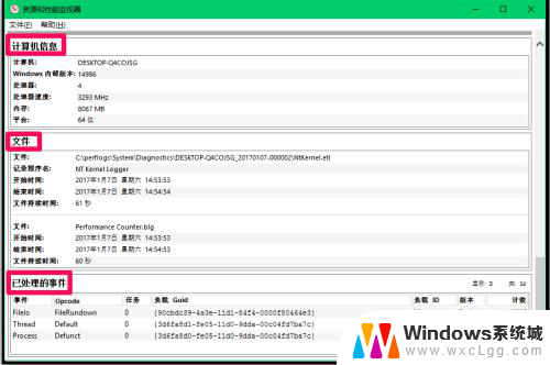 windows自带的软件检测 如何使用Win10系统自带的程序软件检测电脑问题