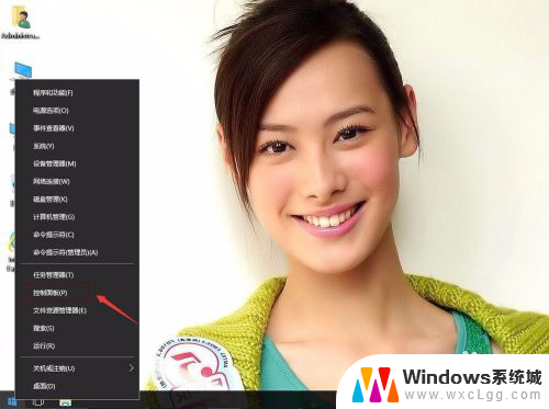 桌面时钟怎么设置24小时 如何在Windows10系统中将时间设置为24小时制