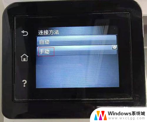 wifi direct怎么连接 HP打印机如何使用WiFi Direct功能