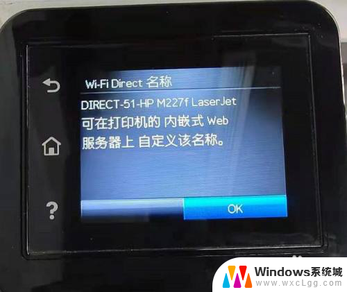 wifi direct怎么连接 HP打印机如何使用WiFi Direct功能