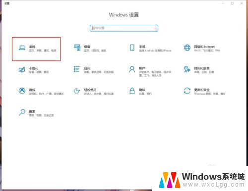 win10屏幕设置 win10多屏幕设置步骤