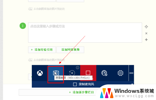 win10自带的录屏怎么打开 Win10自带录屏功能无声怎么解决