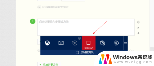 win10自带的录屏怎么打开 Win10自带录屏功能无声怎么解决