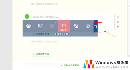 win10自带的录屏怎么打开 Win10自带录屏功能无声怎么解决