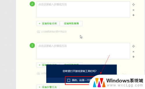 win10自带的录屏怎么打开 Win10自带录屏功能无声怎么解决