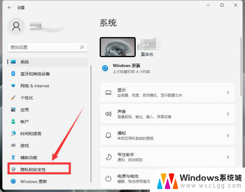 电脑截屏在哪里设置 win11屏幕截图设置开启方法