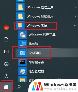 新买的耳机只有一边有声音怎么办 Win10耳机插入电脑只有一边有声音的解决方法