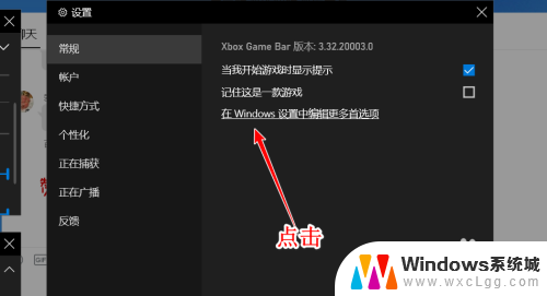 win10视频录制保存在哪 Win10 自带录屏工具录制的文件保存在哪个文件夹