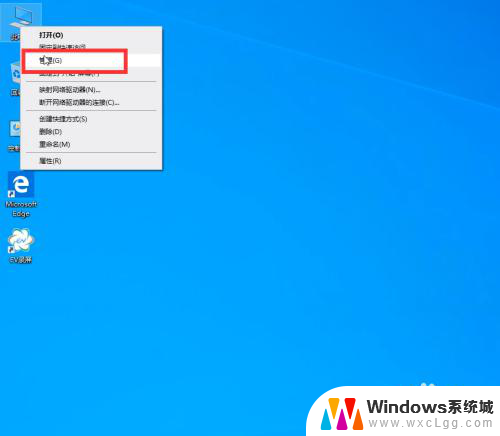 如何将e盘分给d盘 win10怎样将其他磁盘的空间合并到D盘