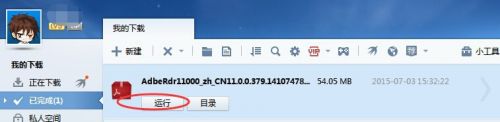 pdf要下载什么软件打开 PDF文件查看软件有哪些