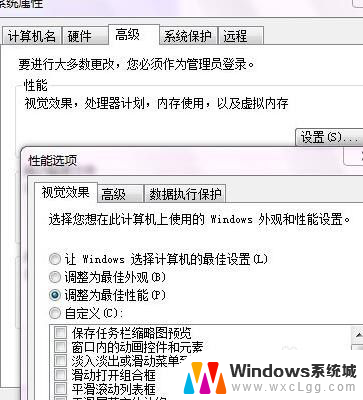 win10电脑玩游戏很卡 win10玩游戏卡顿解决方案