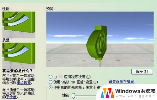 win10电脑玩游戏很卡 win10玩游戏卡顿解决方案