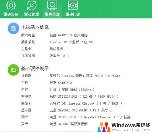 win10电脑玩游戏很卡 win10玩游戏卡顿解决方案