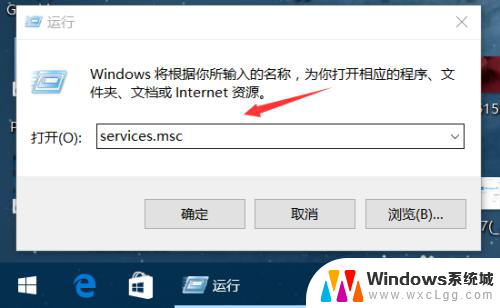 关闭winds10自动更新 怎么在win10系统中关闭自动更新