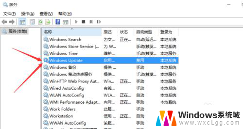 关闭winds10自动更新 怎么在win10系统中关闭自动更新