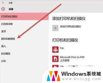 电脑都可以触屏吗 win10平板模式怎么开启触屏功能