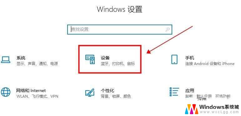 电脑都可以触屏吗 win10平板模式怎么开启触屏功能