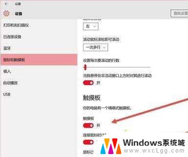 电脑都可以触屏吗 win10平板模式怎么开启触屏功能