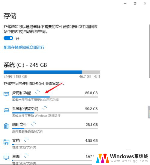 c盘磁盘清理压缩旧文件可以删除吗 电脑C盘如何删除不必要的文件