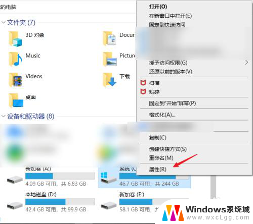 c盘磁盘清理压缩旧文件可以删除吗 电脑C盘如何删除不必要的文件