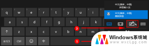 输入手写输入法 win10自带输入法手写输入开启方法