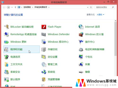 怎么卸载自带的ie浏览器 如何删除Windows系统自带的IE浏览器