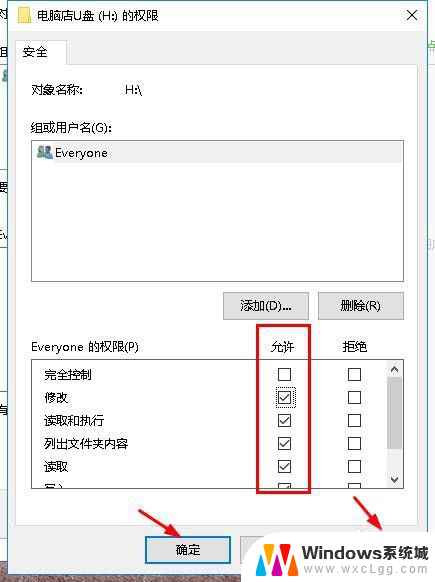 移动硬盘无法打开怎么处理 移动硬盘不用格式化能修复吗