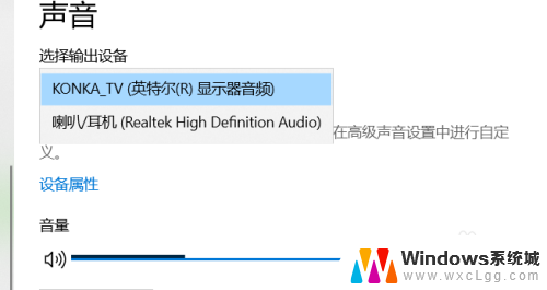电脑插电视上没声音 win10电脑连接电视无声音解决方法