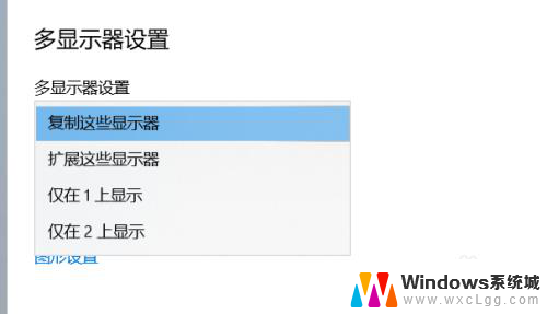 电脑插电视上没声音 win10电脑连接电视无声音解决方法