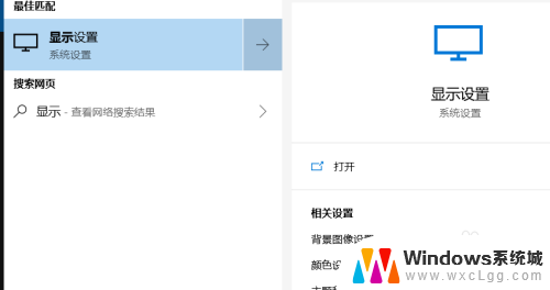 电脑插电视上没声音 win10电脑连接电视无声音解决方法