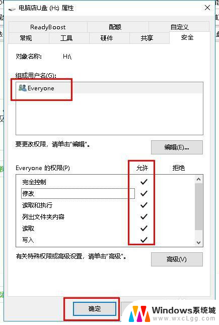 移动硬盘无法打开怎么处理 移动硬盘不用格式化能修复吗