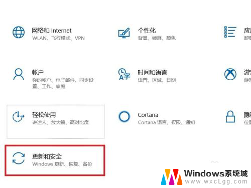 电脑升级系统怎么升级 Win10系统更新升级步骤