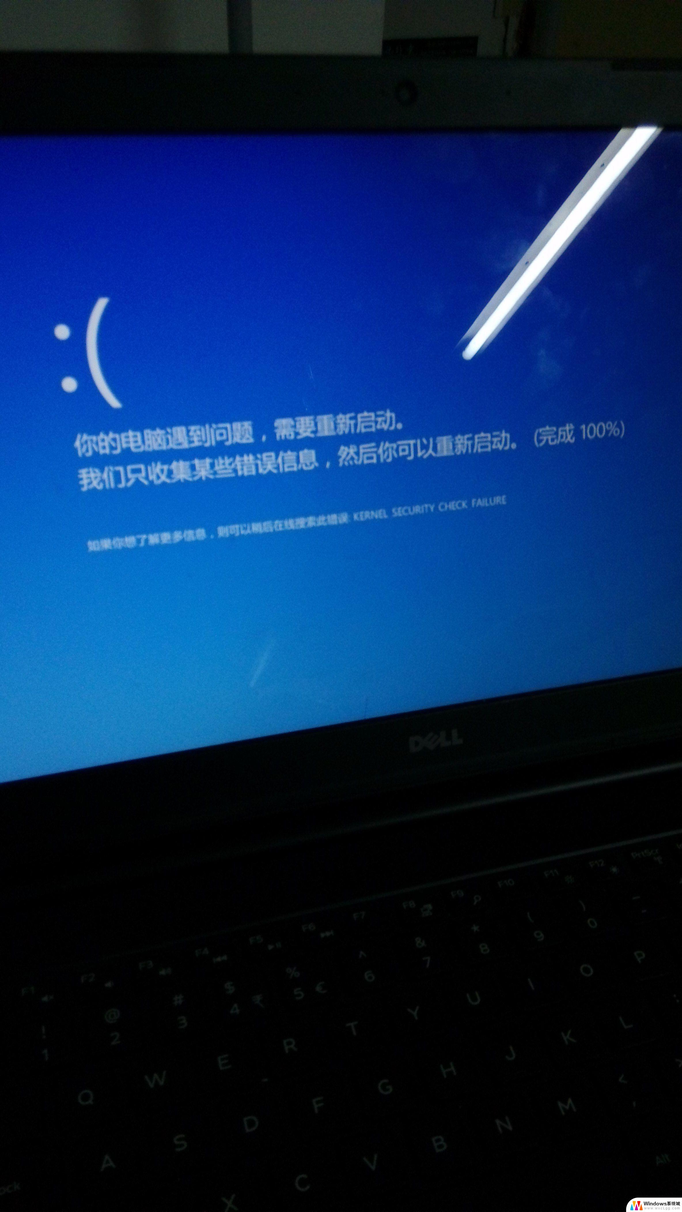 电脑卡了无法关机怎么办 Windows关机时电脑卡在关机界面怎么解决